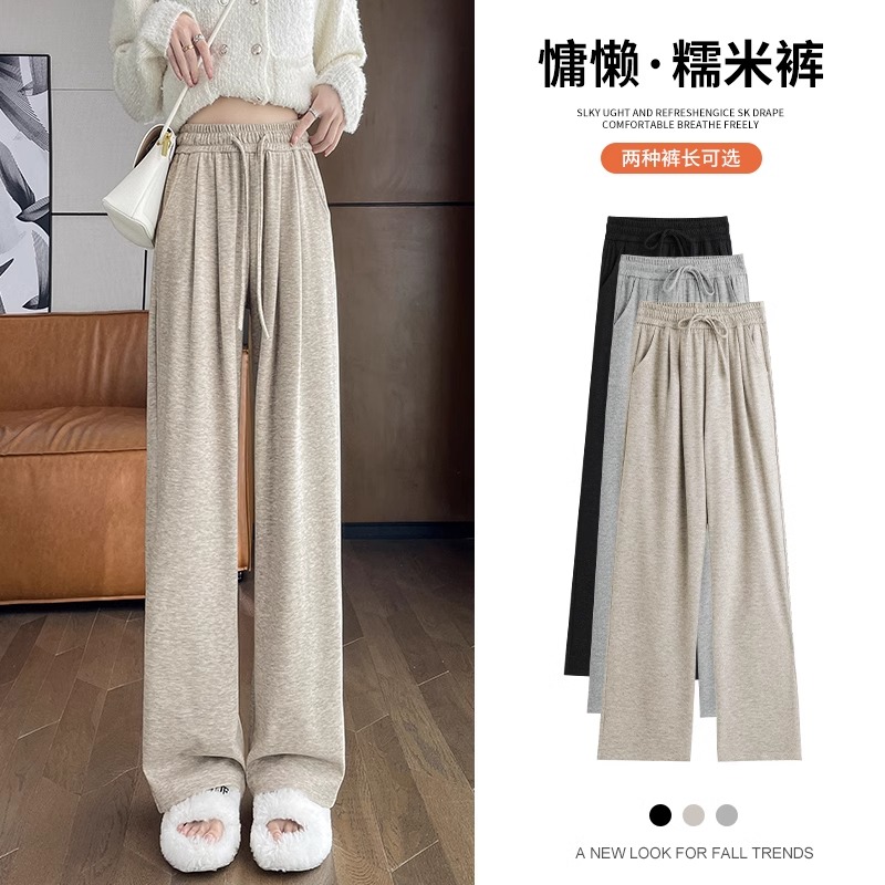 300斤大码胖mm窄版糯米裤女秋冬加绒遮垮显瘦慵懒羊绒宽松阔腿裤 - 图0