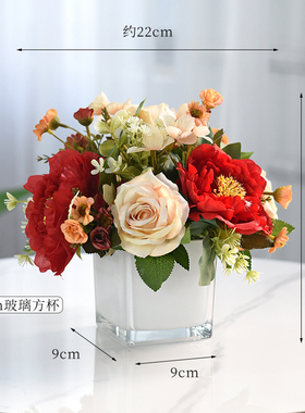 仿真花茶几台花艺摆件花瓶花束