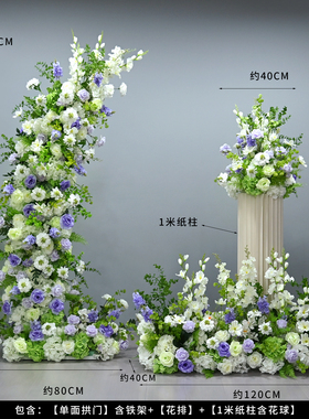 4S店交车仪式森系紫色仿真花