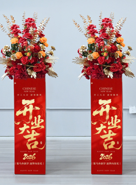 红金开业剪彩立柱花球仿真花路引