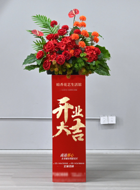 开业花篮剪彩周年庆装饰仿真花