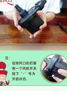 艾灸启脉太阳家用小型净烟器