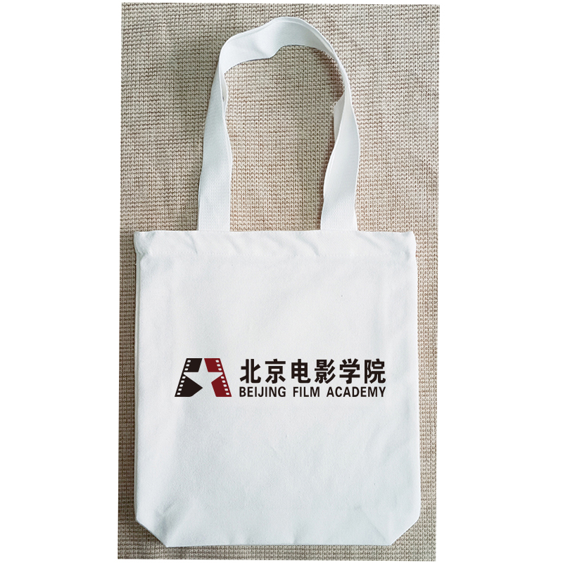北京电影学院纪念品北影BFA毕业留念购物袋帆布包环保袋中号拉链 - 图1
