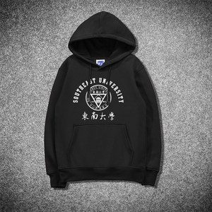 东南大学套头卫衣校园文化衫纪念品东大纪念品宽松加绒加厚男女款