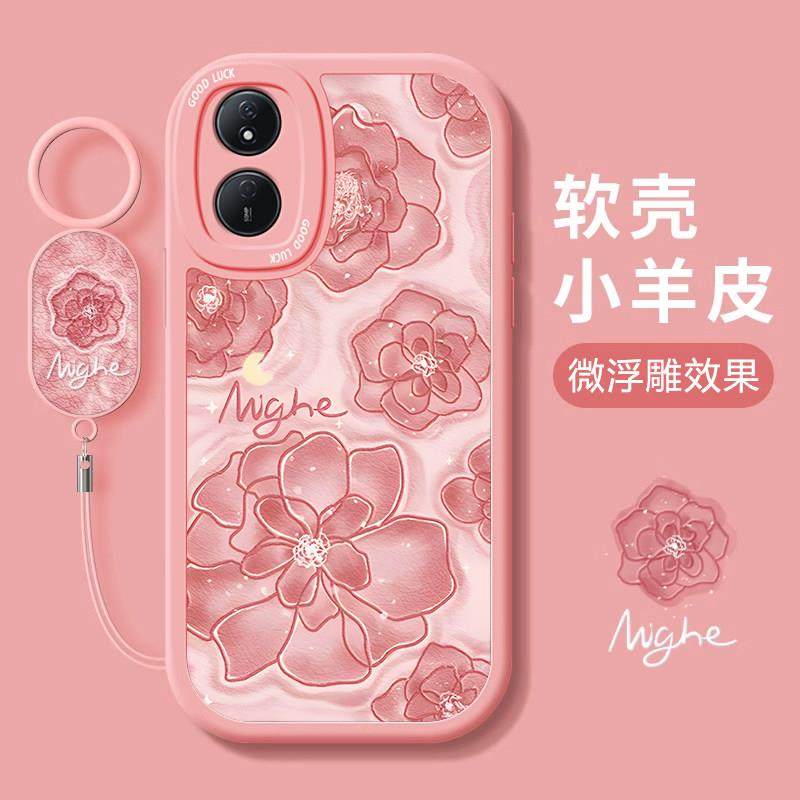 适用荣耀畅玩50plus/m手机壳新款网红唯美山茶花畅玩40plus硅胶镜头全包艺术感畅玩30M女款20防摔耐磨保护套,淘宝优惠券,粉丝福利购,淘宝优惠卷