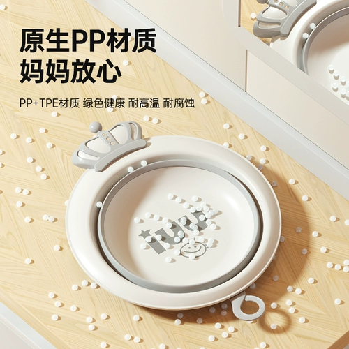 Средство детской гигиены, таз, детское биде для новорожденных, складной комплект, 3 предмета