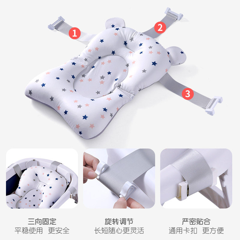 婴儿洗澡网兜宝宝洗澡神器可坐躺防滑垫新生儿浴盆浴架沐浴床通用,淘宝优惠券,粉丝福利购,淘宝优惠卷