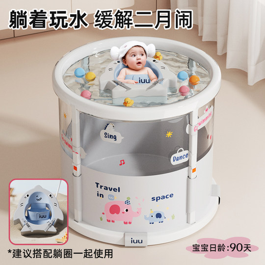 IUU детское ведро для плавания