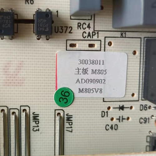 通用格力配件30038011主板M805电路板GRJ805-A线路板GRJ805-2A - 图0