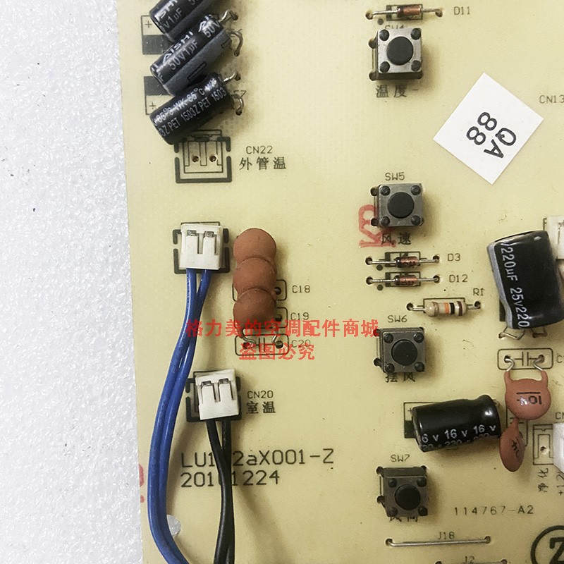 ZLAE-41-C3C志高五匹柜机空调室内机显示板按键ZLAR-41-C3D数显板 - 图2