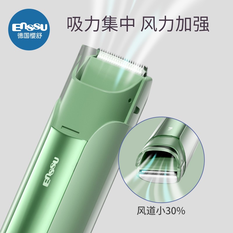 樱舒婴儿理发器静音自动吸发宝宝剃头发新生儿童电推子剃发神器超