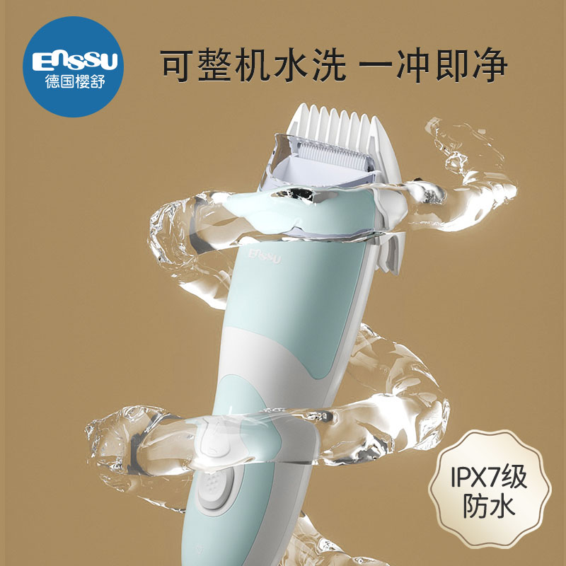 樱舒婴儿理发器自动吸发超静音宝宝剃头幼儿童电推子剃发剪发专用