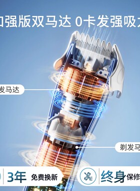 樱舒自动吸发超音婴儿理发器