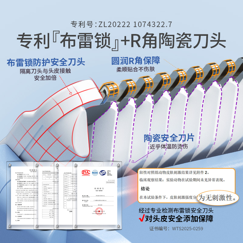 樱舒婴儿理发器超静音自动吸发宝宝专用剃头发神器新生儿童电推子-图0