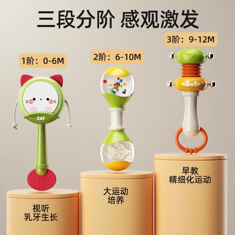 宝宝玩具摇铃0到6个月新生婴儿早教益智抓握训练0一1岁沙锤拨浪鼓