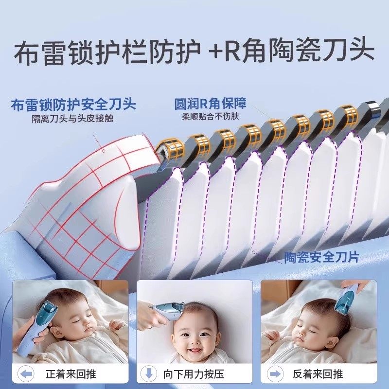 樱舒婴儿理发器自动吸发宝宝剃头发器新生儿专用婴儿电推子低音,淘宝优惠券,粉丝福利购,淘宝优惠卷