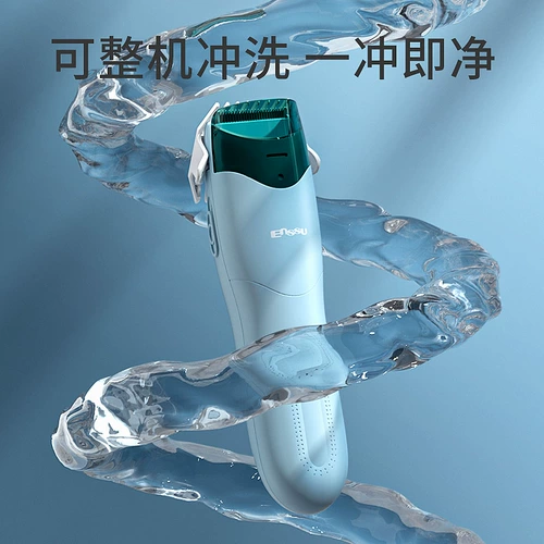 Детская сверхлегкая водонепроницаемая машинка для стрижки волос для новорожденных для стрижки волос