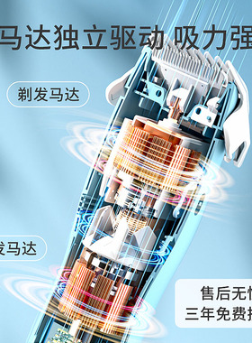 樱舒婴儿理发器超轻音防水