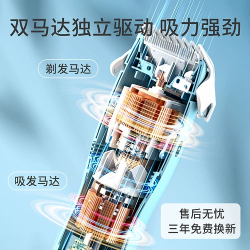 Детская сверхлегкая водонепроницаемая машинка для стрижки волос для новорожденных для стрижки волос