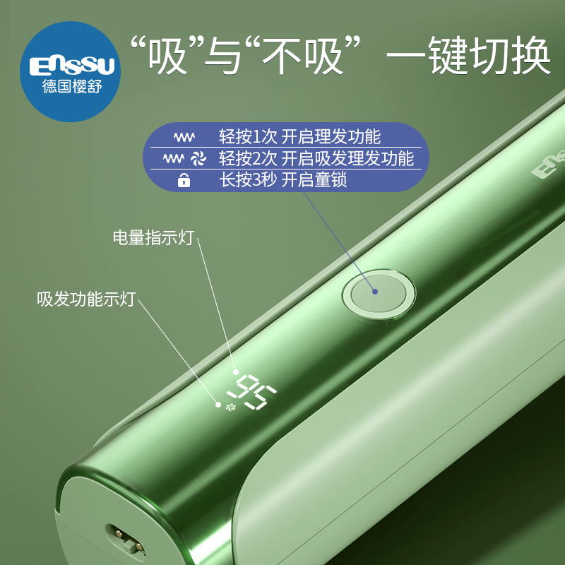 樱舒婴儿理发器自动吸发超静音宝宝剃头发婴幼儿童电推子剪发专用