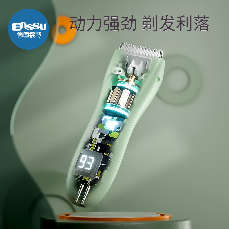 婴儿理发器超轻音剃头发新生幼儿童电推子专用宝宝剃发剪胎毛神器,淘宝优惠券,粉丝福利购,淘宝优惠卷