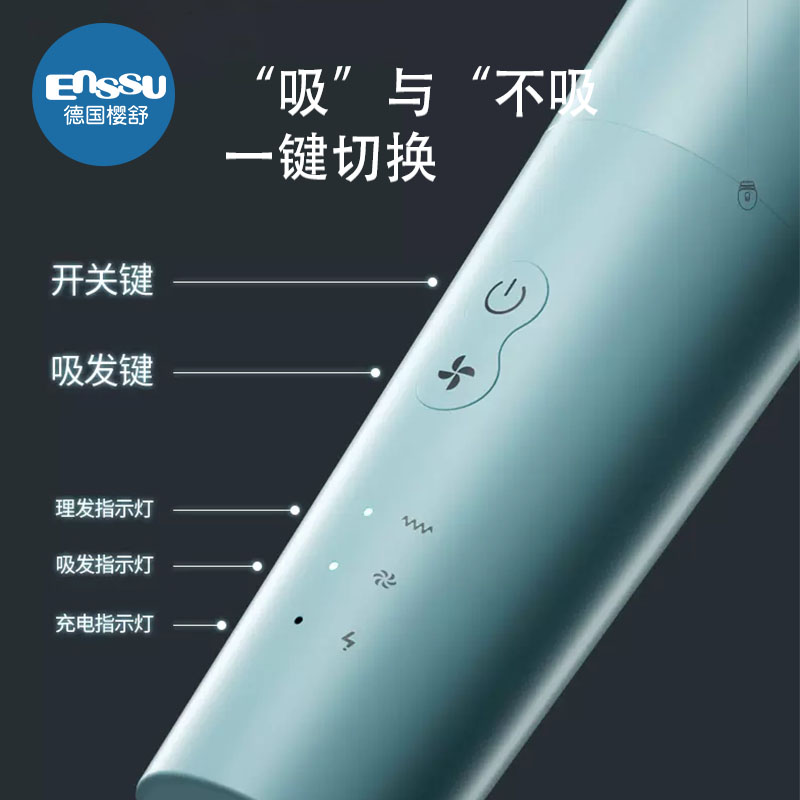 樱舒婴儿剃头理发器静音新生自动吸发神器宝宝剃胎毛自己剪发儿童