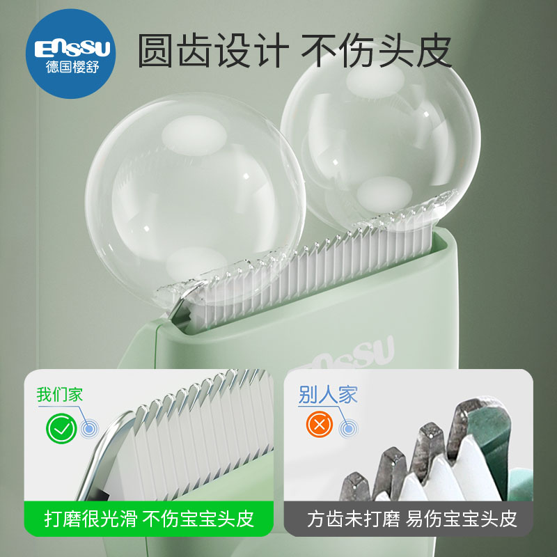 婴儿理发器超轻音剃头发新生幼儿童电推子专用宝宝剃发剪胎毛神器,淘宝优惠券,粉丝福利购,淘宝优惠卷