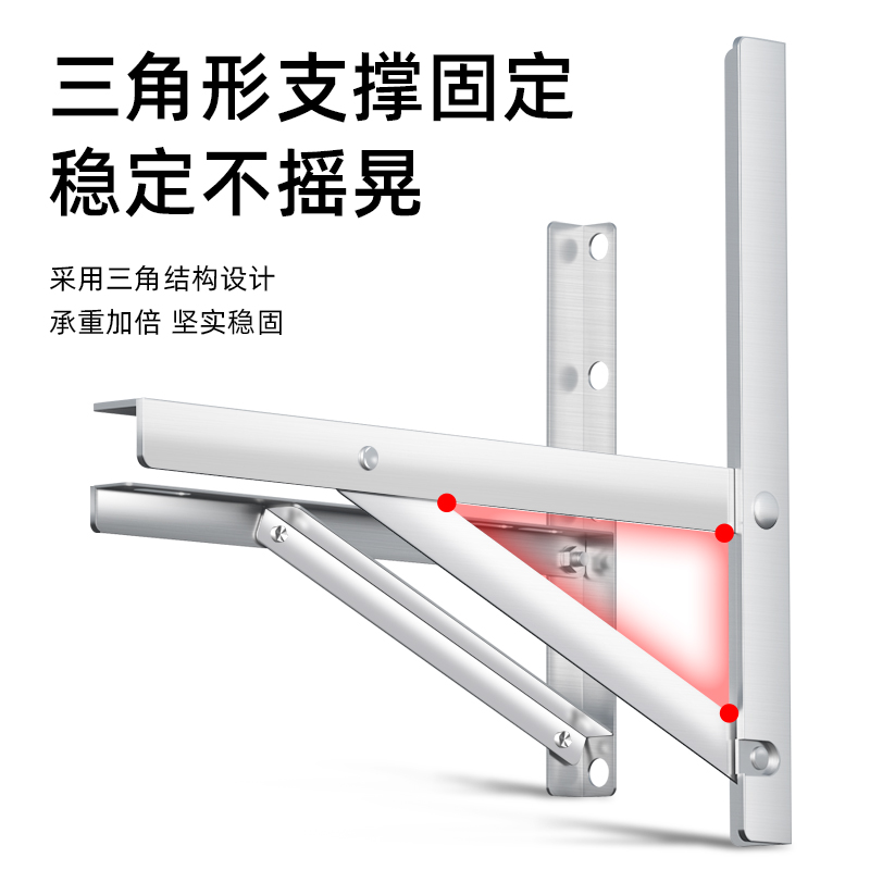 加厚304不锈钢空调外机支架适用于格力奥克斯美的大1.5P2P3P架子 - 图2