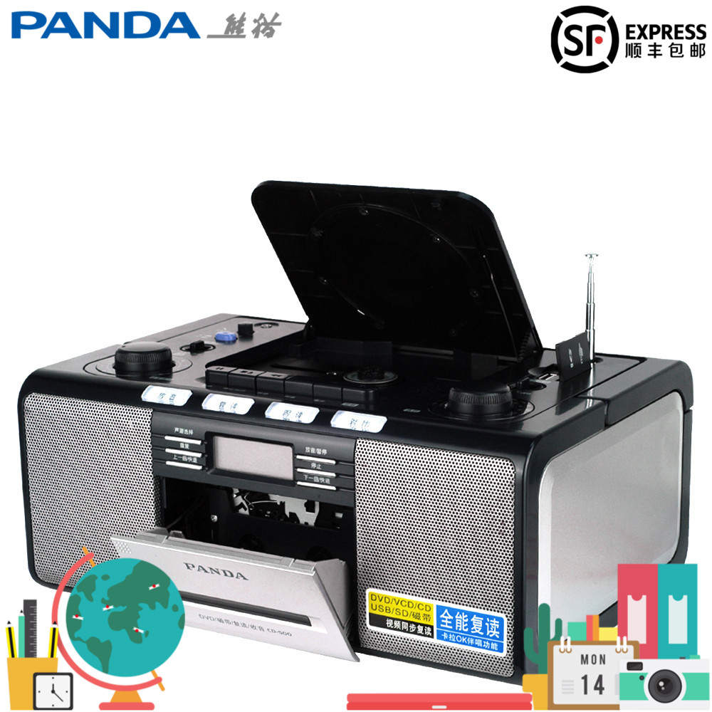 熊貓 CD-500 復讀磁帶錄音CD機VCD/DVD光碟U盤卡拉OK麥克風指標收音影碟機DVD播放機學習英語胎教幼教孩子用