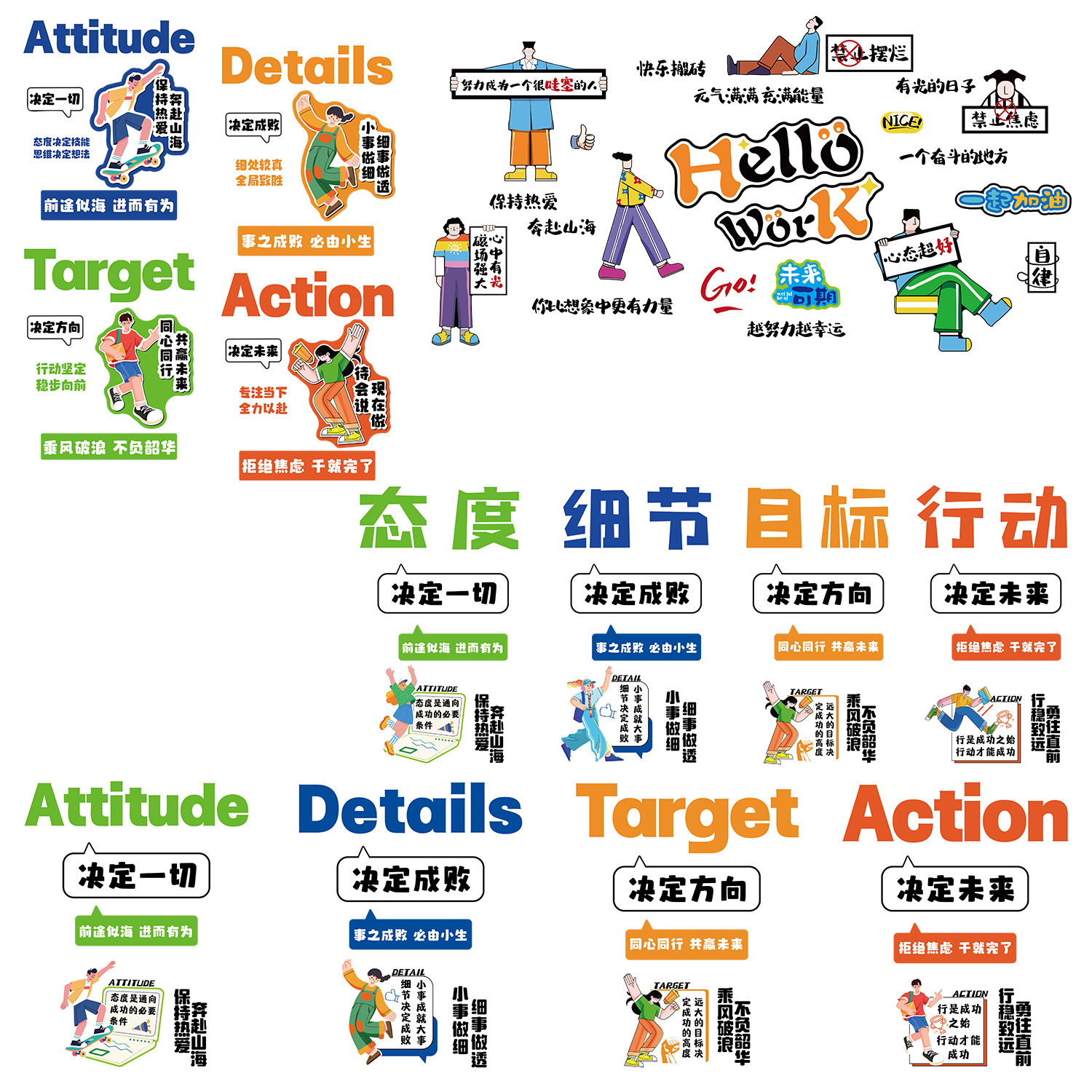 办公司室企业文化墙面装饰氛围布置进门形象柱子承重励志标语贴纸,淘宝优惠券,粉丝福利购,淘宝优惠卷