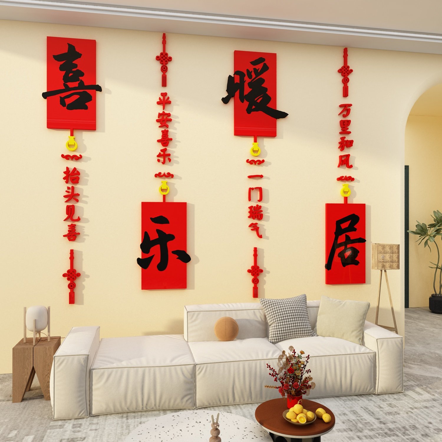 2026新马年电视机两边背景墙面装饰客厅沙发平安喜乐3d立体贴壁画,淘宝优惠券,粉丝福利购,淘宝优惠卷