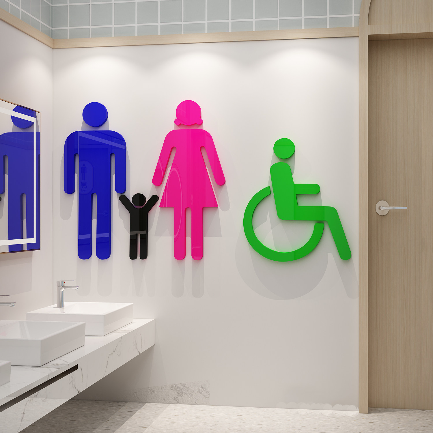 男女洗手卫生间墙贴纸公共厕所标识指示牌装饰布置大尺寸亚克力,淘宝优惠券,粉丝福利购,淘宝优惠卷