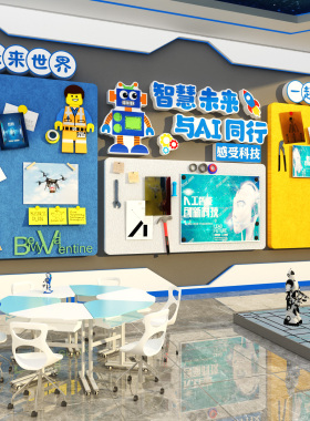 机器人工智能编程创客文化乐高教室环创科学实验ai主题墙面装饰贴