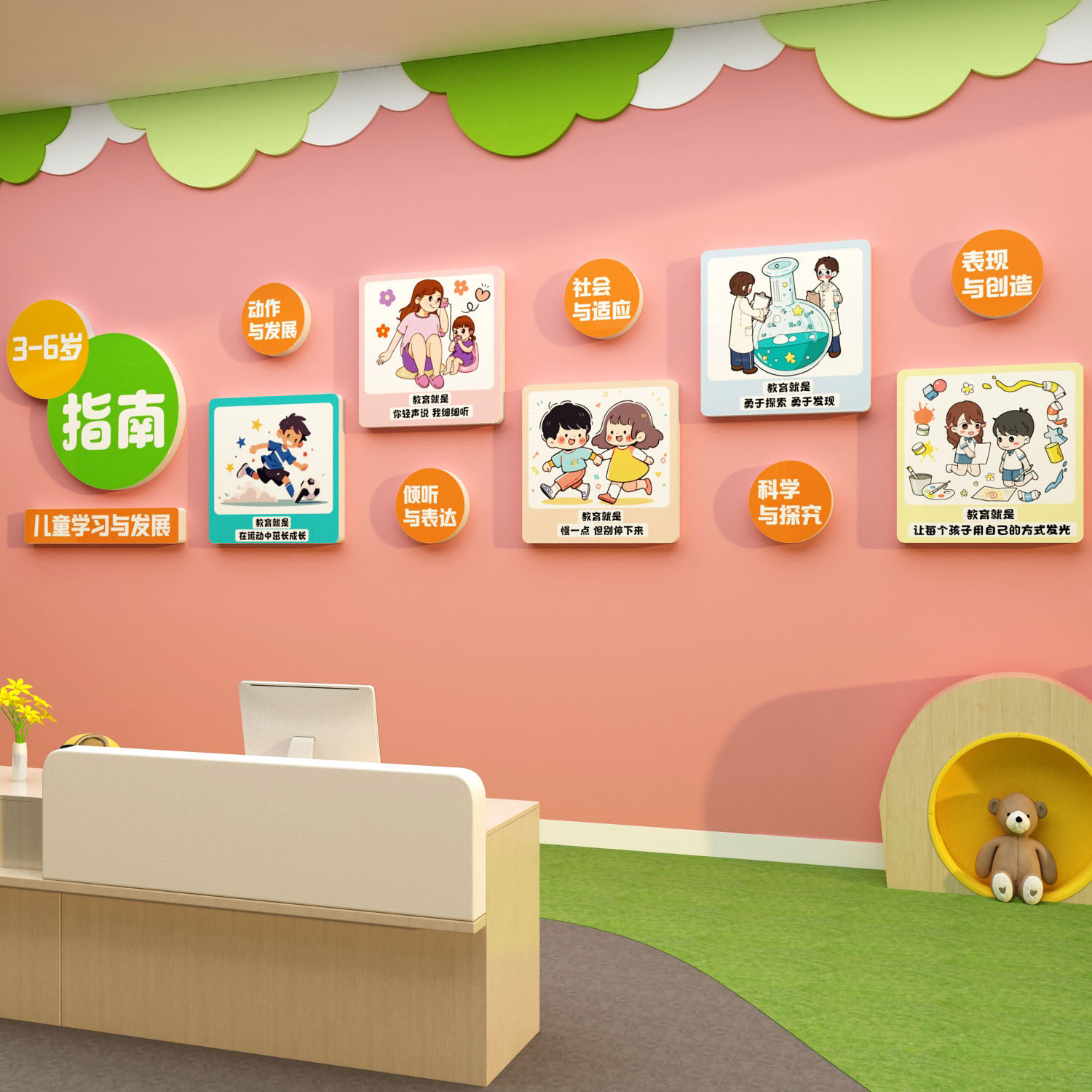幼儿园楼梯墙面装饰文化托管环创主题成品3到6岁指南发展机构走廊,淘宝优惠券,粉丝福利购,淘宝优惠卷