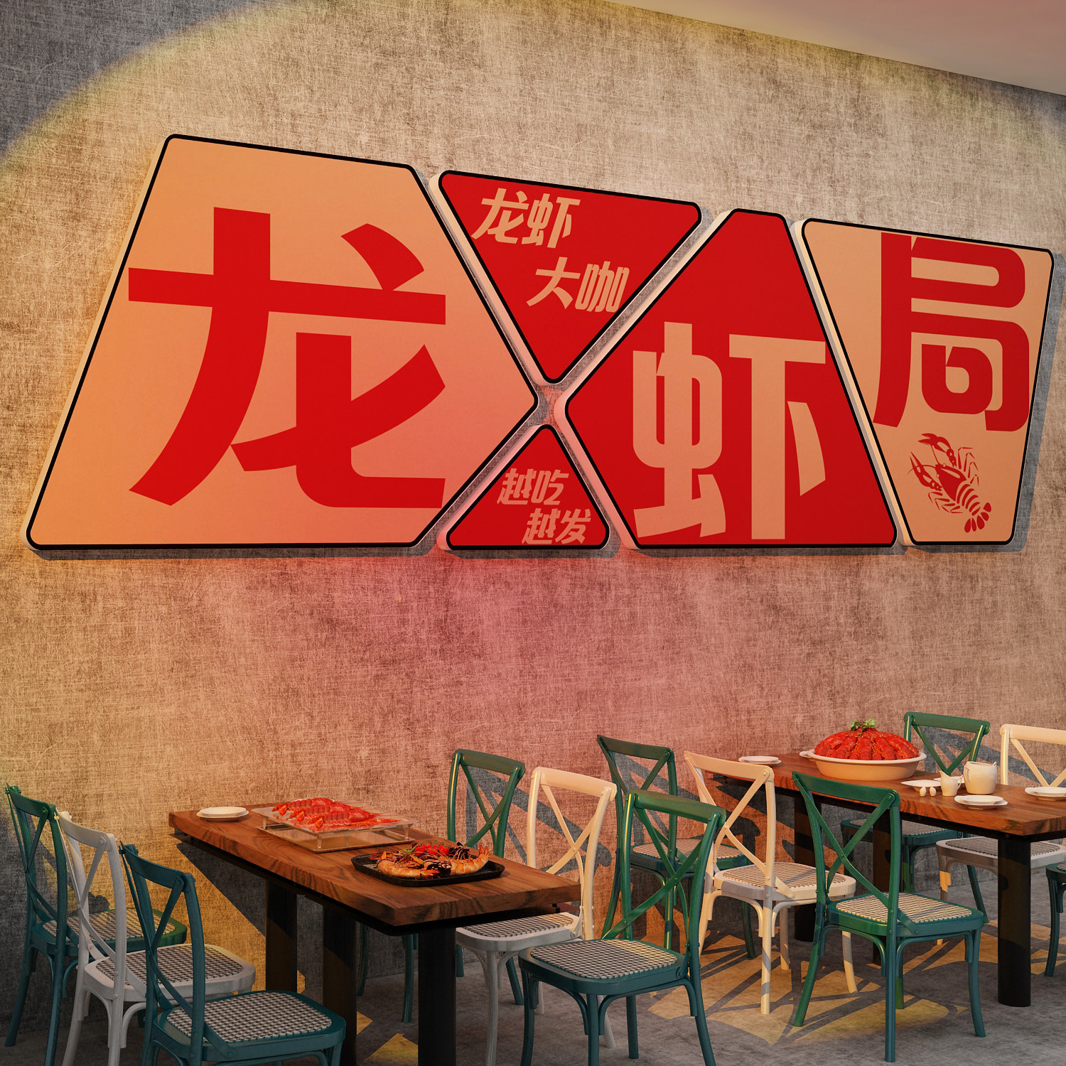 网红打卡清吧精酿小酒装饰氛围布置烧烤破店馆创意墙面工业风壁画,淘宝优惠券,粉丝福利购,淘宝优惠卷