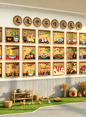 24二十四节气文化挂图画木牌幼儿园楼梯墙面装饰走廊环创主题成品