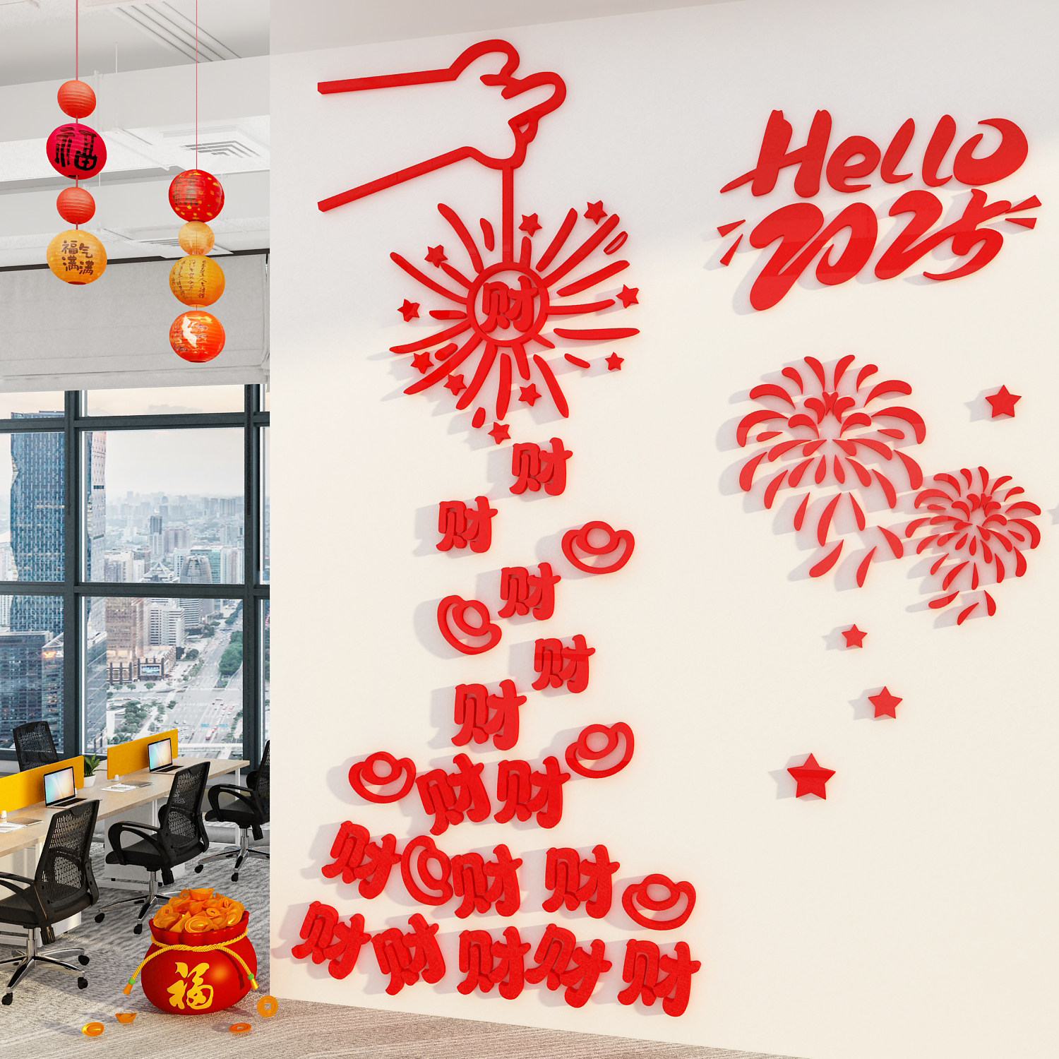 2026马新年发财字贴纸电视机背景墙面装饰挂件入户门亚克力3d立体,淘宝优惠券,粉丝福利购,淘宝优惠卷