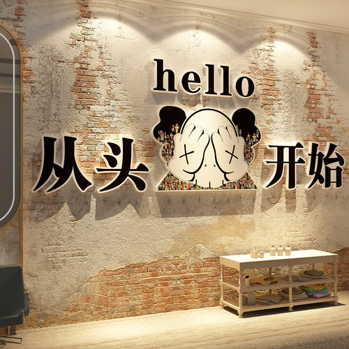 打卡公仔网红理发店墙面装饰背景海报形象廊美高级贴纸画门口吸引 - 图1