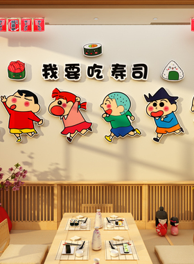 寿司店铺墙面软装饰挂壁画日料广告贴纸图片kt板门头背景海报网红