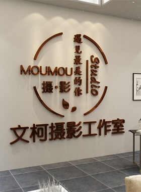 照相馆摄影工作室儿童墙面装饰