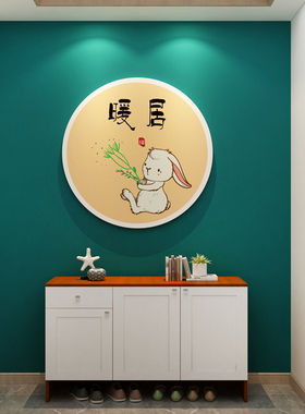2026新年卧室衣柜子电梯门上贴纸画入户房间布置墙面装饰挂件布置