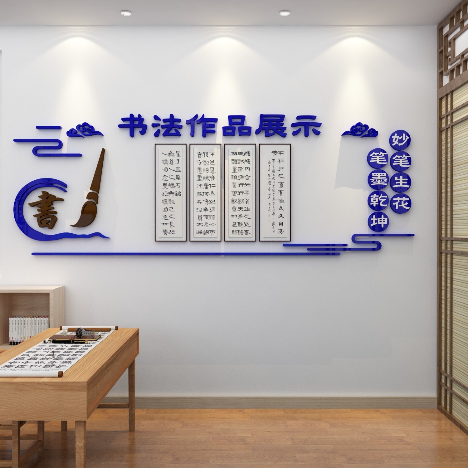 作品展示栏书法教室布置墙面装饰班级文化贴教育机构培训背景环创
