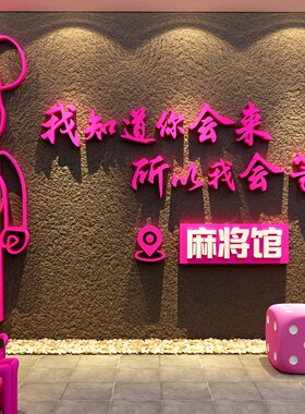 羽毛球馆装饰挂画文化网红打卡墙面贴活动室背景海报氛围布置环创