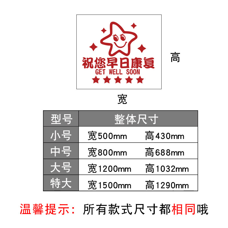 过2026新马年医院开科室护士站前台文化墙面装饰贴病春节氛围布置,淘宝优惠券,粉丝福利购,淘宝优惠卷