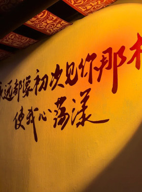 网红工业风创意打卡壁画