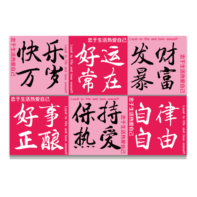 网红打卡造场背布置户外小院露营墙面装饰盒子堆头立体多巴胺场景,淘宝优惠券,粉丝福利购,淘宝优惠卷