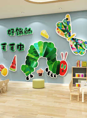 幼儿园情绪管理小怪兽KT板墙贴