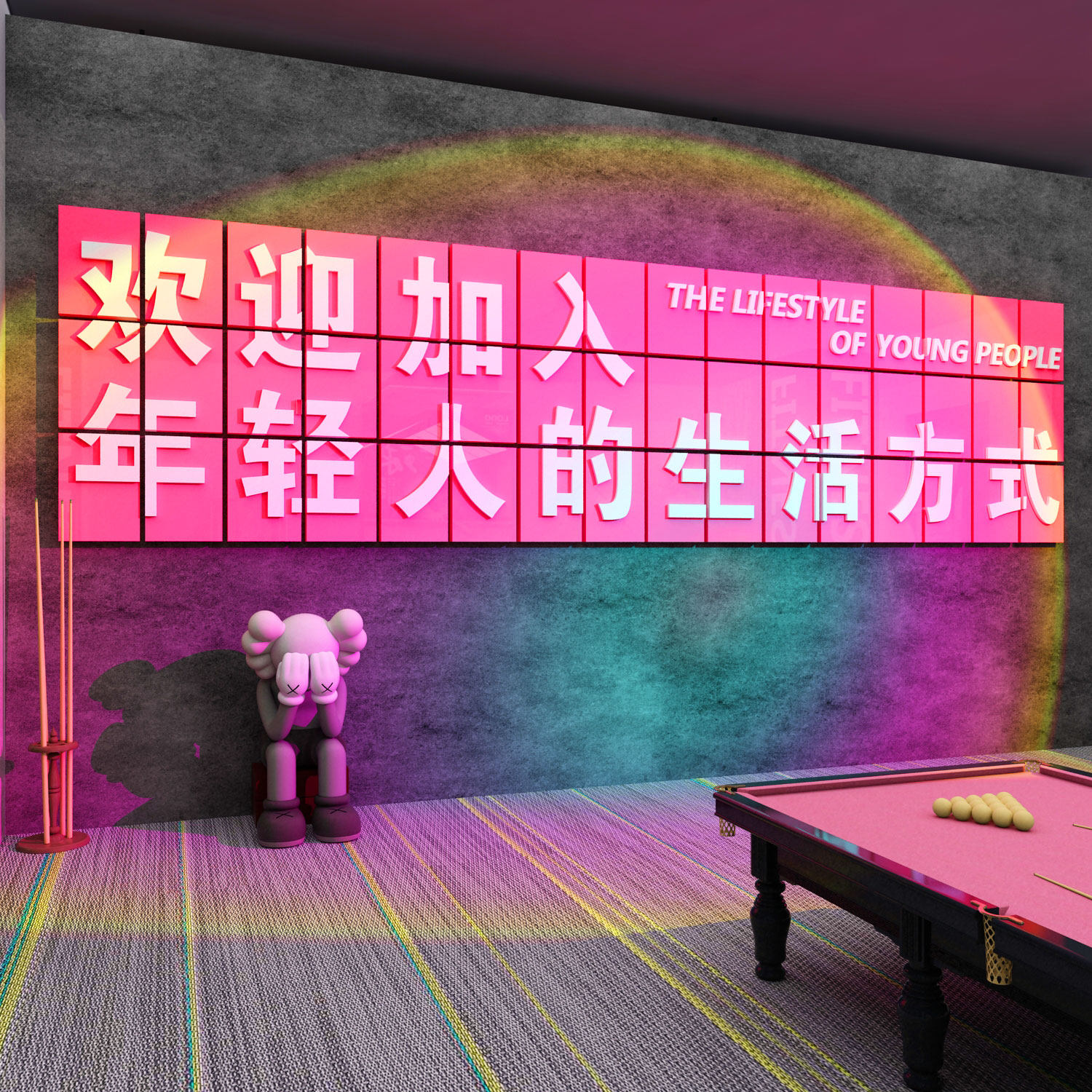 网红电竞馆酒店房间墙面装饰游戏背景板布置网吧咖画贴纸形象包间,淘宝优惠券,粉丝福利购,淘宝优惠卷