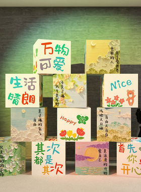 你好春天季幼儿园墙面装饰班级环创主题成品文化教室布置场景走廊