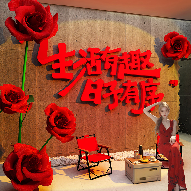 2026网红打卡拍照形象布置室外墙面装饰造背景小院公仔玫瑰花民宿